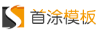 保標